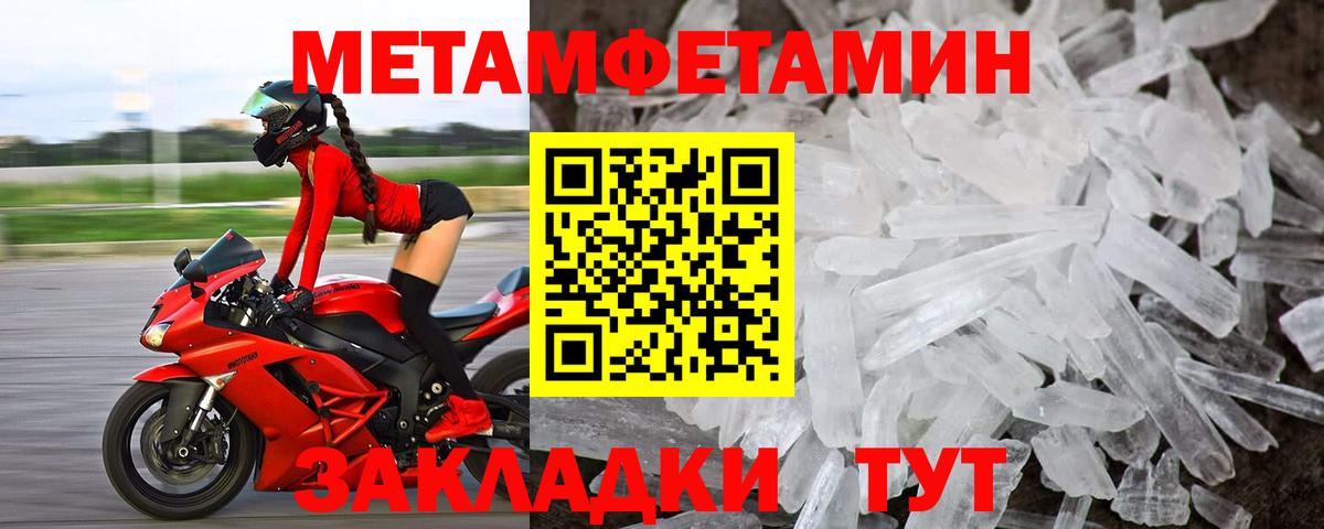 АМФЕТАМИН 98% Ессентуки