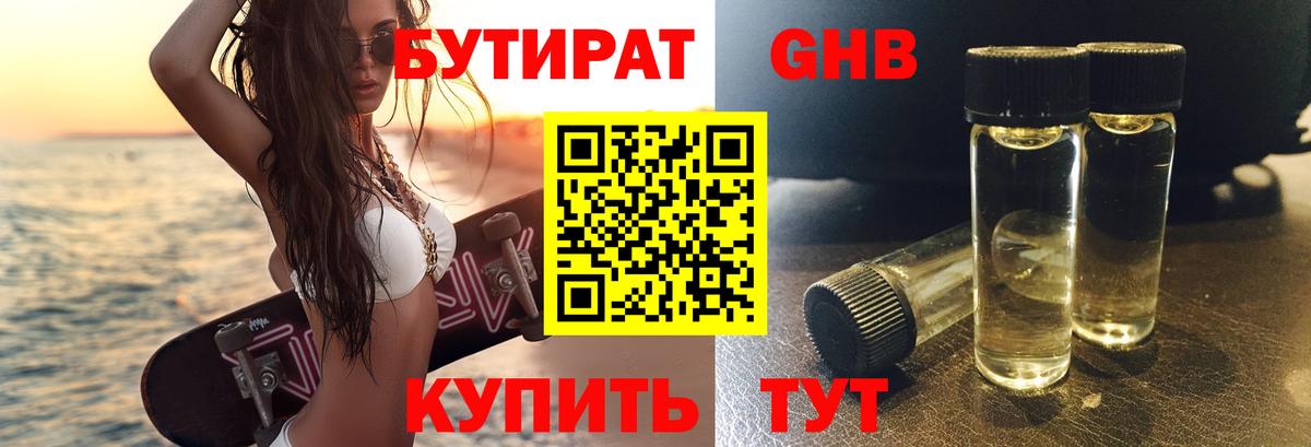 КОКАИН  ГАШИШ  Вход с VPN  МАРИХУАНА  Меф  Ессентуки  Меф МЯУ МЯУ кристаллы  МЕТАМФЕТАМИН 