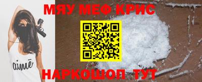 мескалин Коммунар