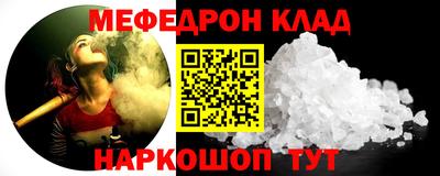 мескалин Коммунар