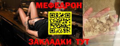 прущие крисы Комсомольск-на-Амуре