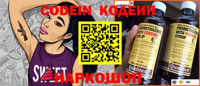 мескалин Коммунар