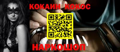 прущие крисы Комсомольск-на-Амуре