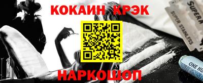 мескалин Коммунар