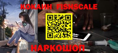 прущие крисы Комсомольск-на-Амуре