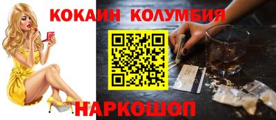 стафф Конаково