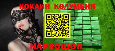 стафф Конаково