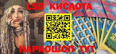 мескалин Коммунар