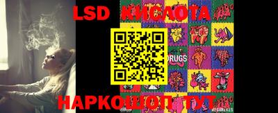 прущие крисы Комсомольск-на-Амуре