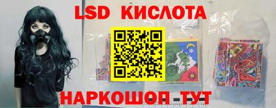 мескалин Коммунар