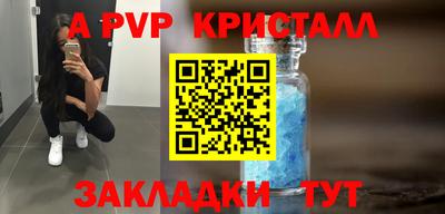 меф VHQ Чебоксары