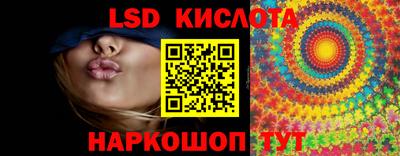стафф Конаково