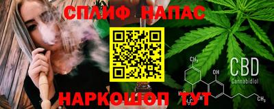 прущие крисы Комсомольск-на-Амуре