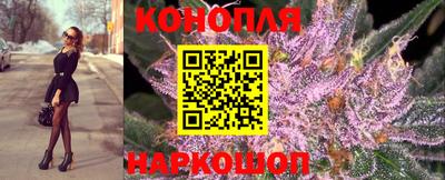 прущие крисы Комсомольск-на-Амуре