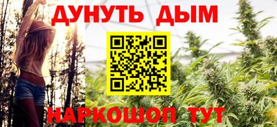 стафф Конаково