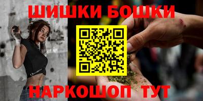 прущие крисы Комсомольск-на-Амуре