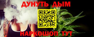 стафф Конаково