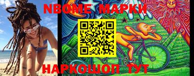 мескалин Коммунар