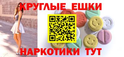 мескалин Коммунар