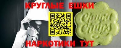 мескалин Коммунар