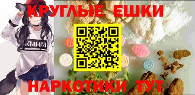 прущие крисы Комсомольск-на-Амуре
