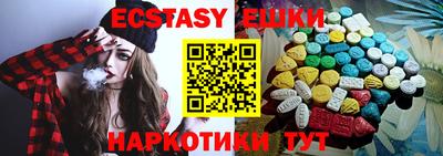прущие крисы Комсомольск-на-Амуре