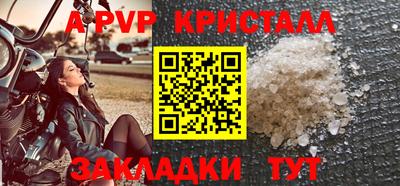 стафф Конаково