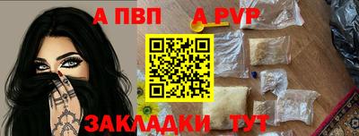 мескалин Коммунар
