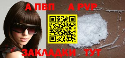 стафф Конаково