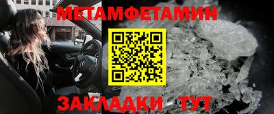 стафф Конаково