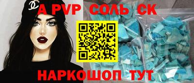 стафф Конаково