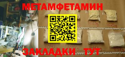 стафф Конаково