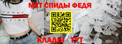 стафф Конаково