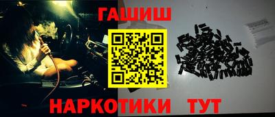 мескалин Коммунар