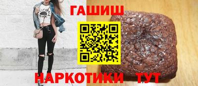 прущие крисы Комсомольск-на-Амуре