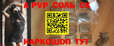 стафф Конаково