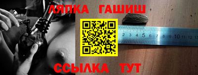 прущие крисы Комсомольск-на-Амуре