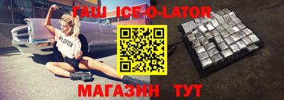мескалин Коммунар