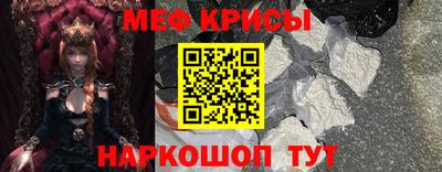 стафф Конаково