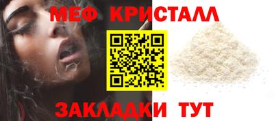 мескалин Коммунар