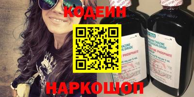 стафф Конаково