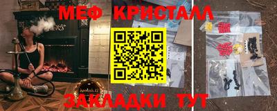 мескалин Коммунар