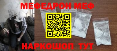 мескалин Коммунар