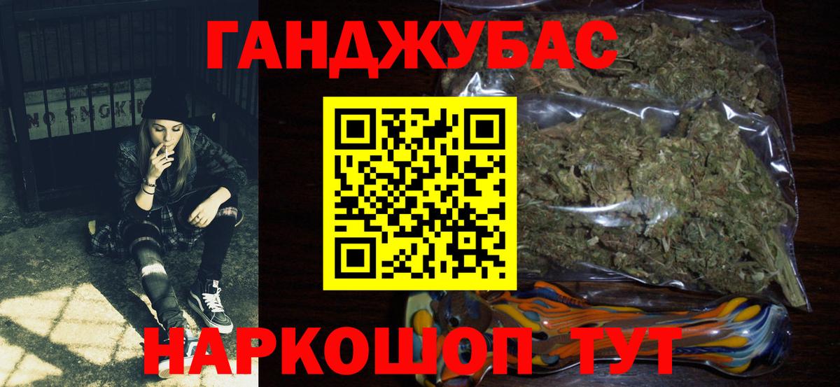 Бошки Шишки MAZAR  Вход с VPN  Ессентуки  Бошки марихуана VHQ 